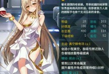 机动战队乐乐获得乐乐属性方法详解（以游戏为主，让你轻松成为强力玩家）
