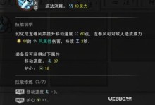 探讨《古代人生》游戏中修庙事件的选择（人生哲学的追求与游戏化的平衡）