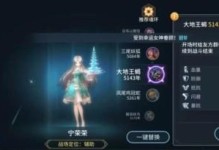 斗罗大陆游戏攻略（打造最强斗神，优化小舞魂环配装方案）
