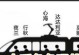 原神元素爆发对阵攻略