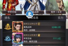 商道高手钻石获取攻略汇总（游戏中所有获取途径一览）