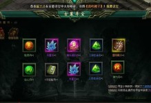 《盗墓OL攻略技能详解》（掌握关键技能，成为顶尖盗墓玩家）