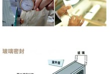 探索迷你世界的神秘暗门之制造教程（以推拉门为基础，打造独特的隐藏暗门）