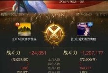 《乱世王者》快速升级攻略（玩法揭秘，让你轻松升级）