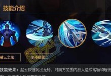 以风云再起赵云攻略（再战乱世，独步天下）
