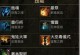 战虎套装技能选择攻略（解析最优技能搭配，助你战胜敌人）