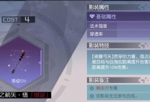 永远的7日之都S级神器使排名，哪个是最好的？（探究游戏中最优秀的S级神器使及其特点）