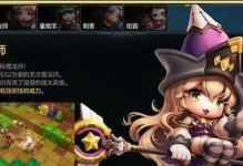 《征服冒险岛蝙蝠王，成为最强勇者的攻略》（解密蝙蝠王的弱点，击败它的绝招！）