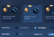 2022辅助女枪出装攻略（一站式指南教你如何选择和搭配辅助女枪的装备）