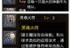 原始传奇4技能攻略（深入解析原始传奇4的技能系统，帮助玩家掌握关键技能，走向辉煌）