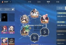 《青岗蚁兽打法攻略》（掌握攻击节奏，熟悉技能组合，提高打击效率）