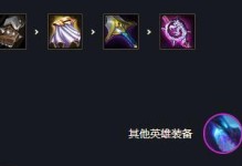 韦鲁斯手游比赛出装攻略（掌握关键装备，成为巅峰狙击手）