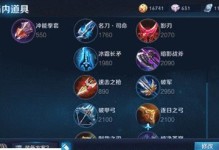 夏侯出装攻略——打造无敌剑魂（夏侯出装及对战攻略，助你成为战场统帅）