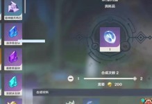 《原神前期开荒宝箱攻略》（无需花费体力，快速获取资源的方法大揭秘！）