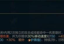 《LOL》游戏剑姬S11出装攻略（教你如何组合出最强大的装备）