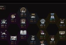 《游戏中，我的门派技艺如何发挥最大效益？》（探索门派技艺的全部作用效果，助力游戏胜利）