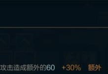 迅刃飞机出装攻略大全（掌握迅刃飞机出装技巧，成为空中杀手）