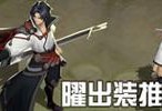 LOL发条出装顺序攻略（以发条为主角的装备选择策略及技巧）