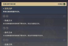 启源女神塞壬阵容搭配指南（以塞壬为核心构建最强阵容，助你征战战场）