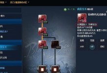 剑灵50级副本攻略（以独特技巧闯关无阻）