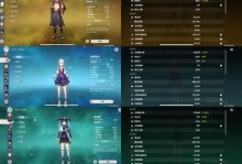 揭秘原神祓行攻略神里的秘密（探索神里的奥秘，解锁更多原神祓行技巧）