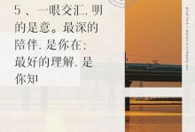 墨魂黄庭坚礼物送什么提高默契最多？（以游戏为主，让我们一起寻找最佳的礼物吧！）
