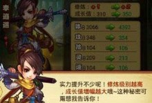 仙剑手游攻略（探寻仙剑手游中各个人物技能的奥秘，助你轻松游戏！）