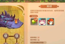 以风之大陆新手快速升级攻略（15个实用技巧教你轻松升级）