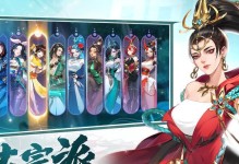 《一梦江湖宗派彻悟指南》（游戏攻略，助你成为一代宗师！）
