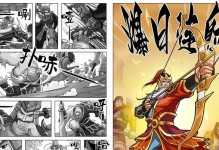 《三国战纪》群雄争霸PVP武将选择大全（赢在起跑线上的精英玩家必备，PVP中占据优势的武将选择攻略）