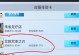 降世大佬出装攻略（掌握最新出装策略，成为降世大佬之王）