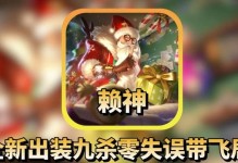 老夫子出装攻略（玩转老夫子，破解装备奥秘，无敌一战只需三板斧）