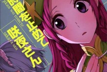 《格雅出装铭文攻略大全》（最全面、实用的格雅出装铭文指南）
