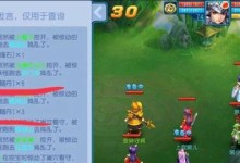 桃源记手游村民劳作安排一览（打造繁荣富裕的村庄，掌握游戏攻略从劳作开始）