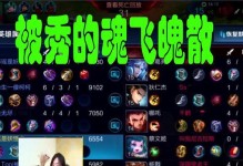 王者荣耀虞姬出装攻略（从大仙视角为你揭秘最强虞姬出装套路）
