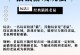 《猫咪手游技能加点攻略》（如何合理分配技能点提升猫咪战斗力）