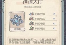 《最强蜗牛》七夕许愿币快速获取攻略（教你轻松获取七夕许愿币，助力游戏通关）