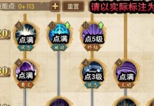 《航海王燃烧意志》青雉装备选什么？（打造最强海贼团，靠这些青雉装备！）