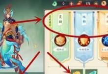 揭秘云梦四时歌符灵派遣的玩法攻略（掌握技巧，轻松打造最强阵容）