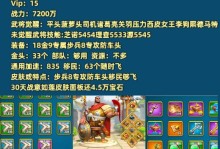 万国觉醒关羽阵容搭配攻略（关羽如何在万国觉醒中发挥最大作用）