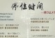 枯叶弓技能搭配攻略（掌握枯叶弓的技巧，成为弓箭高手）