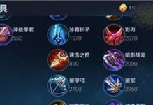 《少年新英雄最强出装攻略》（解析最适合少年新英雄的出装方案，帮助你成为最强玩家）
