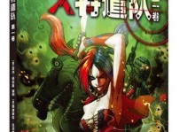《攻略格拉斯英雄模式，击败强敌的秘诀大揭密！》（逐个击败对手，成为真正的英雄！）