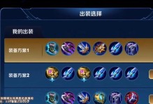 孙策出装攻略（孙策装备选择与升级攻略，助你成为王者战神）