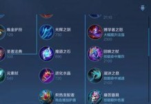 王者荣耀昭君的回家之路第1关翻盘攻略（跟随攻略，轻松闯关！）