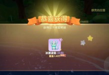 摩尔庄园（探索力量成长秘籍，让你的角色更加强大）