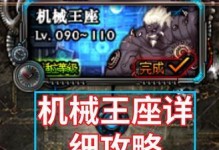 从多个角度攻略以毒奶粉安图恩事件（揭露真相，保障食品安全，守护孩子健康）