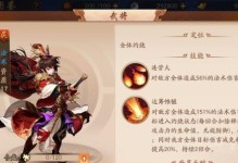 《鸿图之下》游戏陆逊技能效果评测（揭秘陆逊技能效果、实战演练分析）