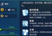 《以吟游战记》如何获得誓灵？详解获得方法！（游戏内必备指南，助你快速获得强力誓灵！）