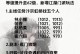 逆水寒双门派技能加点攻略（探秘双门派技能加点策略，助你成为顶尖高手！）